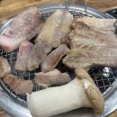 사라숯불구이