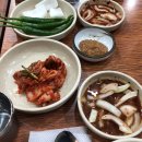 승환네