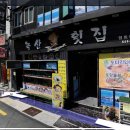 범천1동-6 이미지