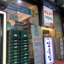 세븐일레븐남대문점 이미지