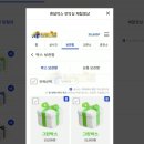 행운마트 이미지