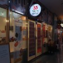 33떡볶이&꼬마김밥안양IS비즈