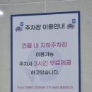 다이닝원 발산점 이미지