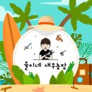 율이네농장 이미지