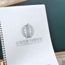 자신감수학 - 영등포구 신풍로 28 | 의정부 수학학원 대치동 과외식 수업으로 수학 자신감 되찾은 후기