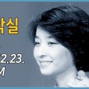 영화음악실(황인우 아나운서) 1980.11.23 KBS-FM 이미지