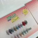 비엘네일