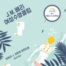 수영상사 이미지