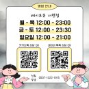 명품게임랜드 - 16 | 모든 맛을 진하고 화려하게! 발라리안의 명작 / ☁️발라리안 맥스프로☁️ [냉정 전자담배 / 베이프큐 서면점]
