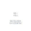 예향공인중개사사무소 이미지