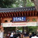 &#34;레인보우 아일랜드(Rainbow Island) 2015&#34; 공연 후기! [혁오, 정기고, 빈지노, 로꼬&amp;그레이, 규현...