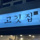 소사로794번길 이미지
