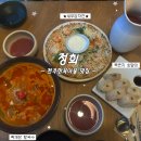 새우마을 - 목포시 | 전주 한옥마을 맛집, 정희 전주한옥마을점 새우감자전 솔직후기