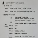 체스노래연습장 이미지