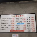 용인 동백 곱창 망설이지 말고 잡숴봐!