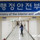 재난안전산업진흥협회 이미지