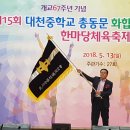 최장묵