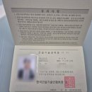 CJ행정사사무소 이미지