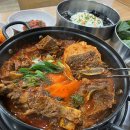 두거리우신탕(남원점) 이미지