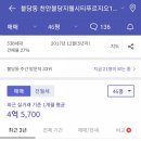 필오피스텔 이미지