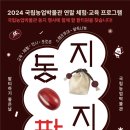 원동지 이미지