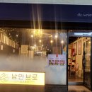 참치포차