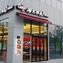 탕화쿵푸 - 청주시 서원구 산남로62번길 15 | 탕화쿵푸