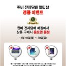 계룡전자 이미지