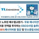 (주)바로엔지니어링 네이버블로그