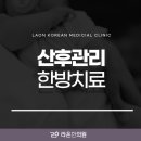 엄마한의원 이미지