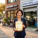 [2026년 소상공인 정부지원금] 폐업 고민 끝! 당진 중소기업 10억 생존 자금 및 이차보전 대출 특례...