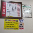 한우농장식육식당 | 광주 한우 맛집 용전식육식당 농장 직영 소고기 현지인 추천