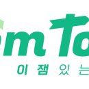 지리산세탁소