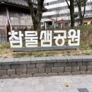 동천근린공원 이미지