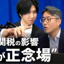 &#34;관세 인플레이션&#34;은 어디까지 심각? &#34;6월이 고비&#34; 이코노미스트가 지표에서 읽는 미국 경제 이미지