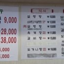 진진 가마솥 설렁탕 이미지