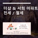 남양주더샵퍼스트공인중개사사무소 네이버블로그