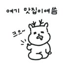 청정민박 이미지