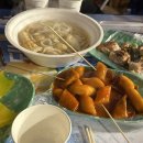 종로분식포차