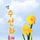 천사대교 관광안내소 이미지