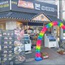 맛 세이로무시