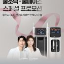 좋은가정의학과의원
