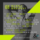 앤드핏 청담 Daum카페