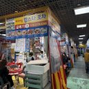 포차갈매기