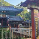 서원곡 백운사 앞 이미지