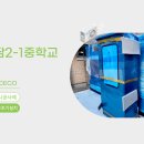 (주)화성엔지니어링 이미지