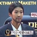 어메이징휘트니스 혜화점 이미지