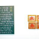 서문상회 이미지