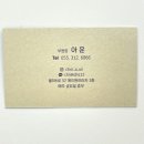쏘유헤어에이원