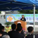 새봄지역아동센터 이미지